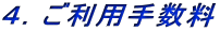 �S�D�����p�萔��