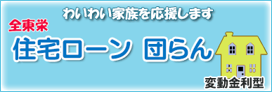 �S���h�@�Z��[���c���