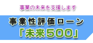 ���Ɛ��]�����[���u����500�v