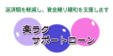 �y���N�T�|�[�g���[��