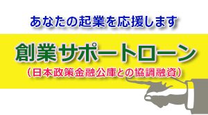 �n�ƃT�|�[�g���[��