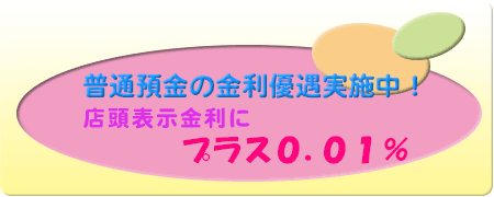 ���ʗa���̋����D�����{���I